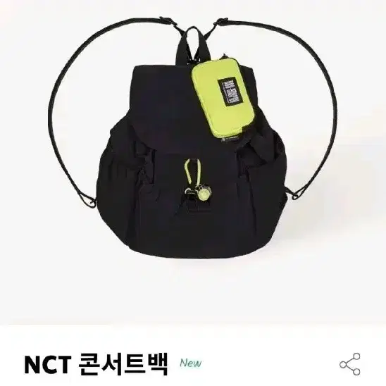 엔시티 nct 스타벅스 콜라보 백팩 콘서트백 미개봉