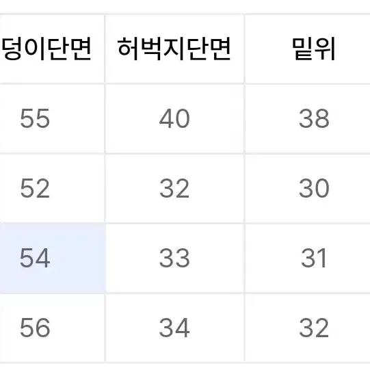 글랙 마니스 바인딩 팬츠