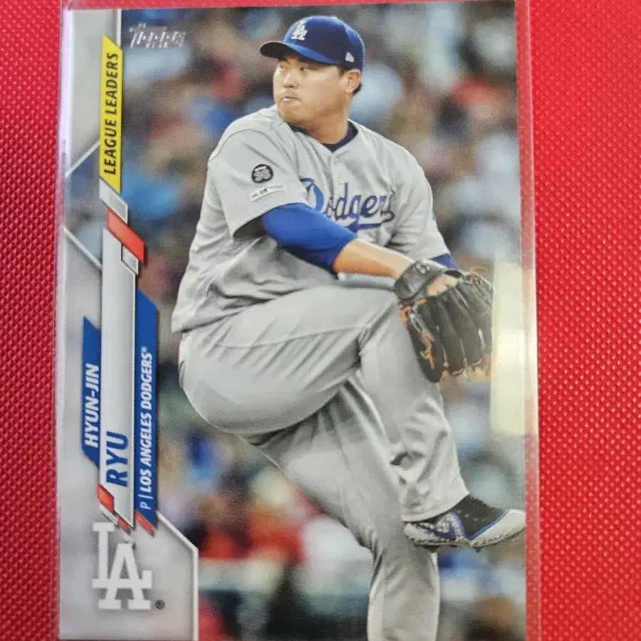 류현진 2020 Topps base 카드