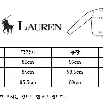 정품 새상품 폴로코튼블렌드 가디건