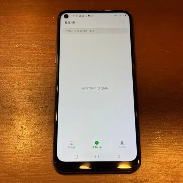 LG Q61 64기가 블루 상태 A 정상해지 팝니다