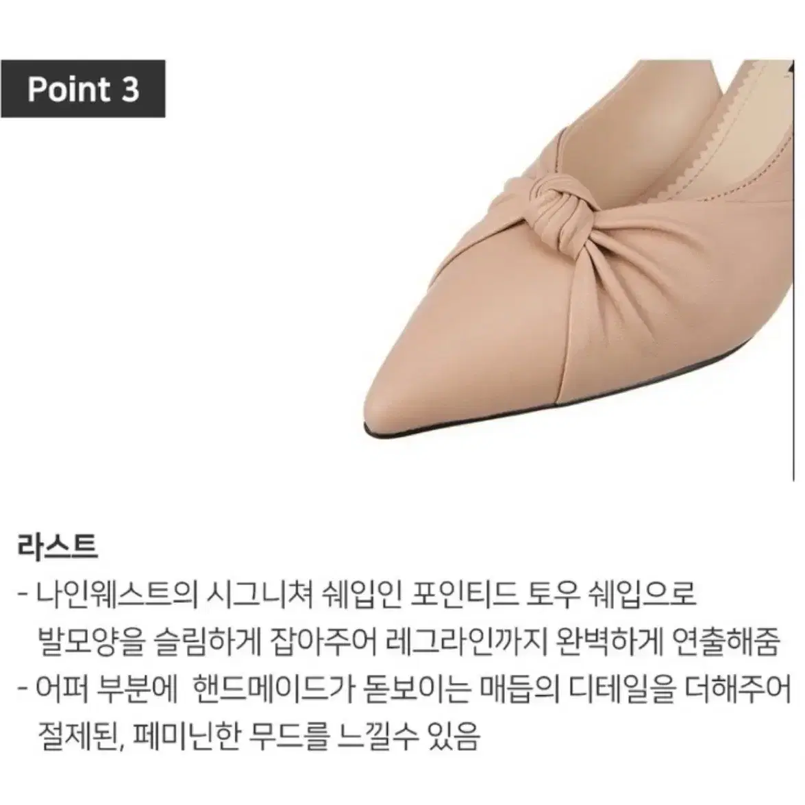 양가죽 슬링백 구두 240 새상품