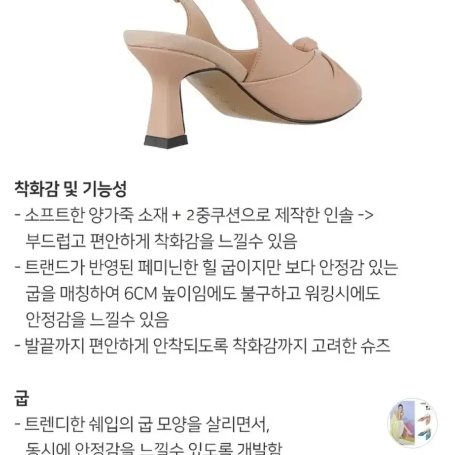 양가죽 슬링백 구두 240 새상품