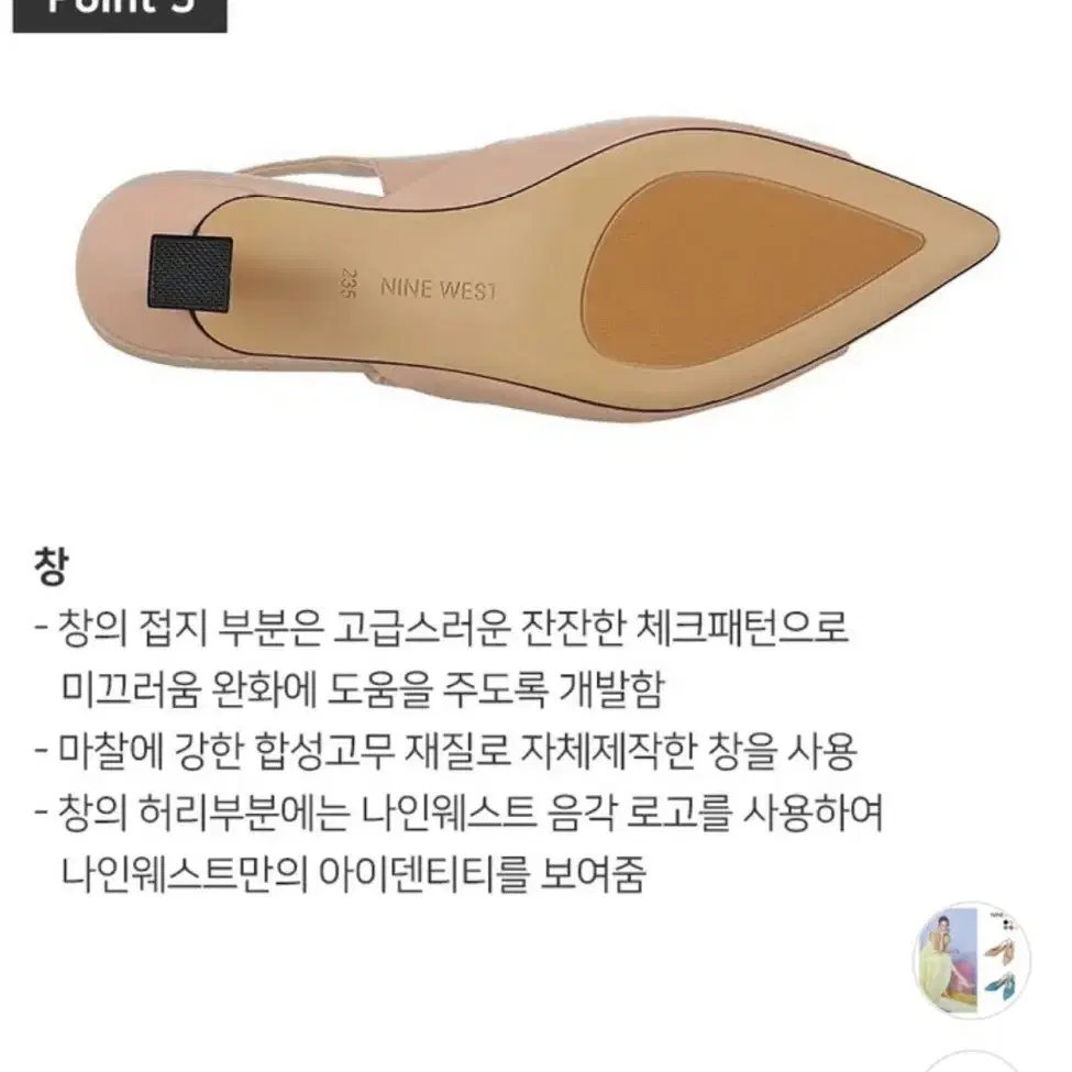 양가죽 슬링백 구두 240 새상품