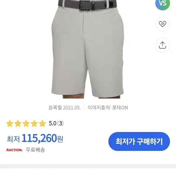 나이키골프 드라이핏반바지31인치