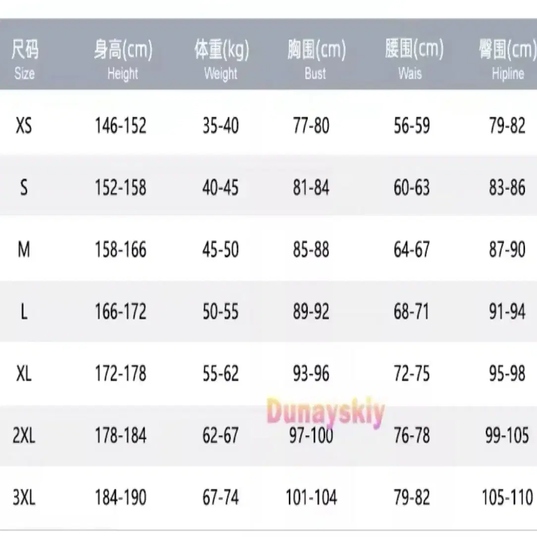 시엘 여장 코스프레 세트 판매 + 가발