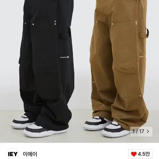 이에이 카펜터 팬츠NU-MAC CARPENTER PANTS