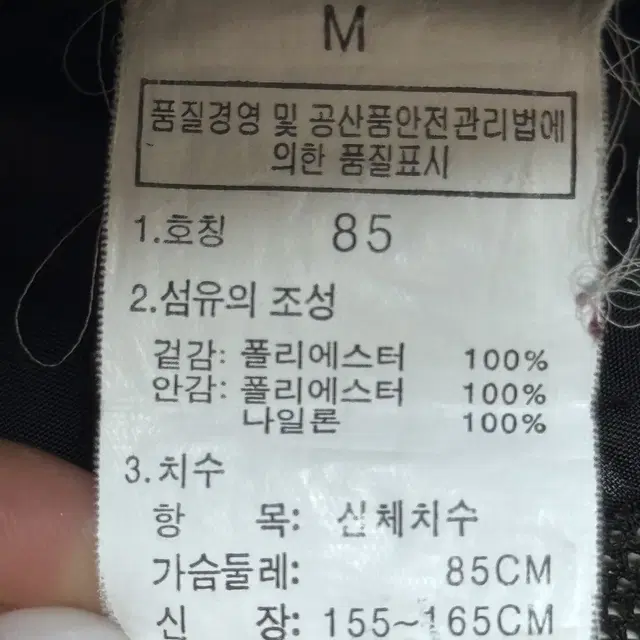 노스페이스 고어텍스 퍼포먼스 쉘 투웨이 자켓(85) 팝니다.