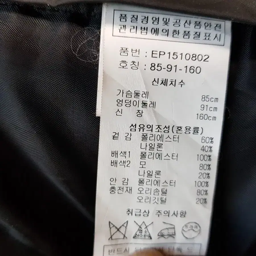 디데무 조끼 오리패딩  빈티지모리걸럭키슈에뜨스타일