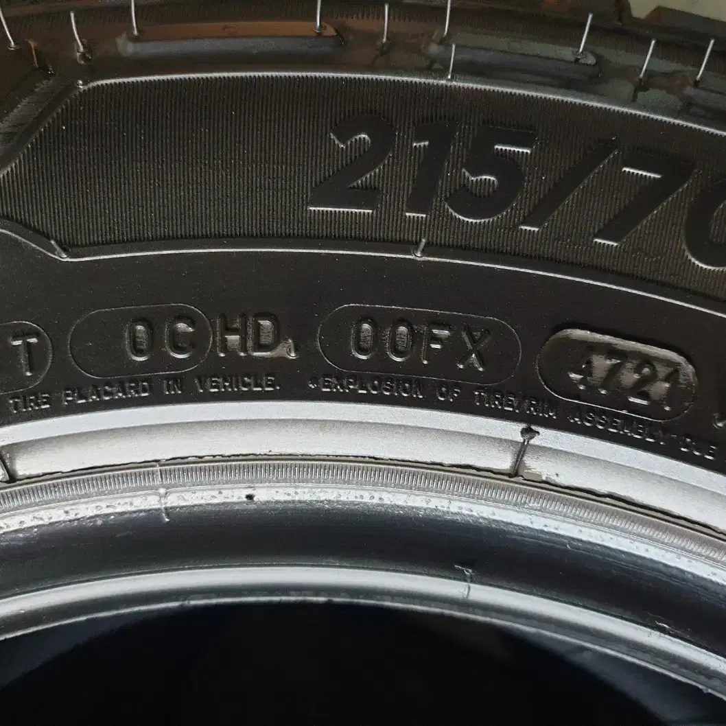 중고타이어 미쉐린타이어 아질리스3 215/70R16 4본 한대분 세트