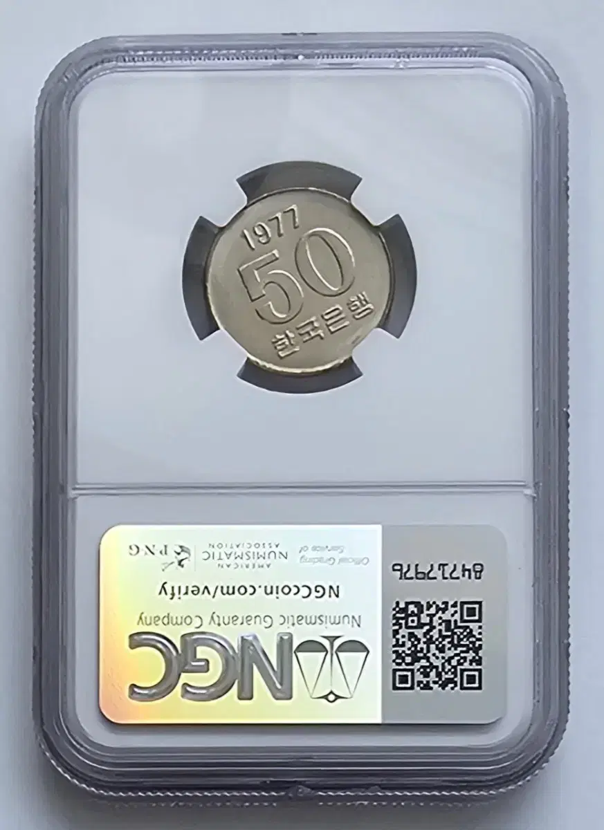 특년도 1977년 50원 주화 NGC 그레이딩 MS 62 등급