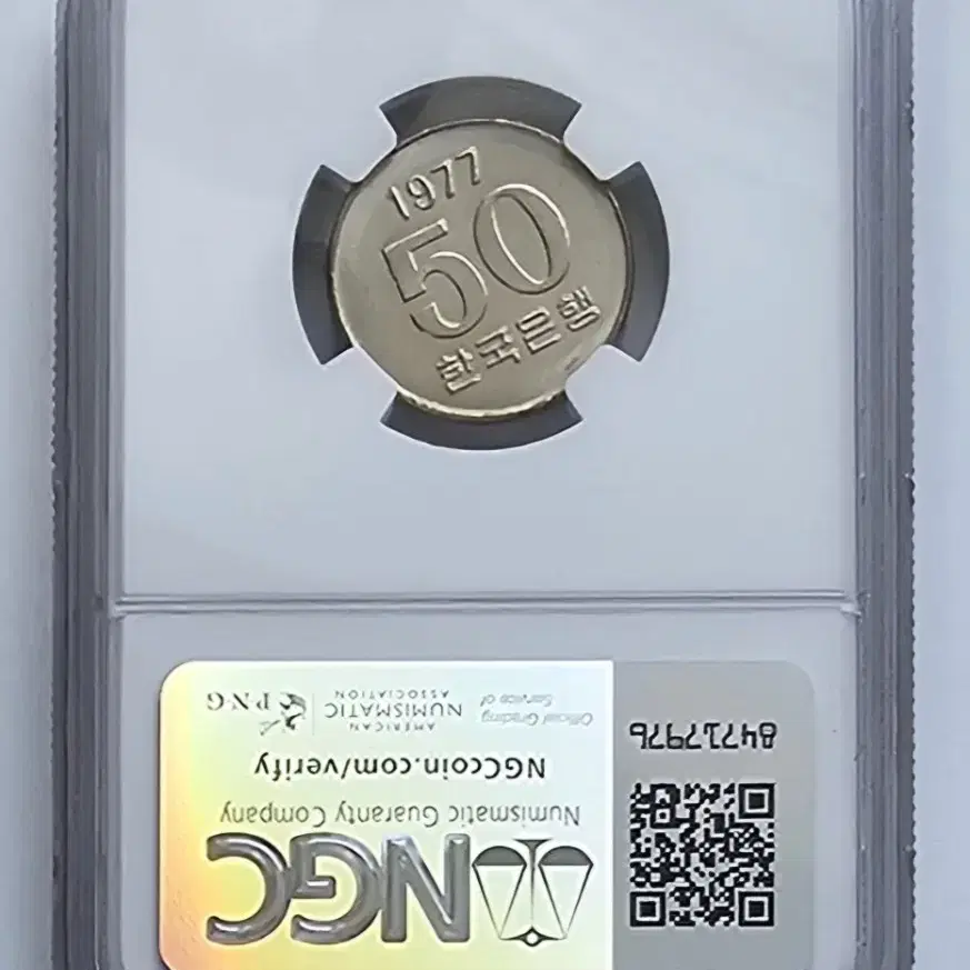 특년도 1977년 50원 주화 NGC 그레이딩 MS 62 등급