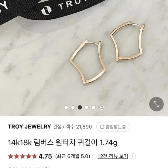 14K   럼버스 귀걸이