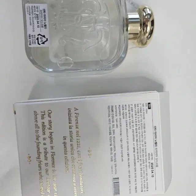 새상품) 산타마리아노벨라 프리지아 향수 100ml