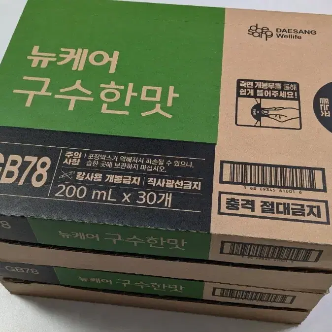 두유 뉴케어 구수한맛 검은깨맛 200ml*60팩 2박스