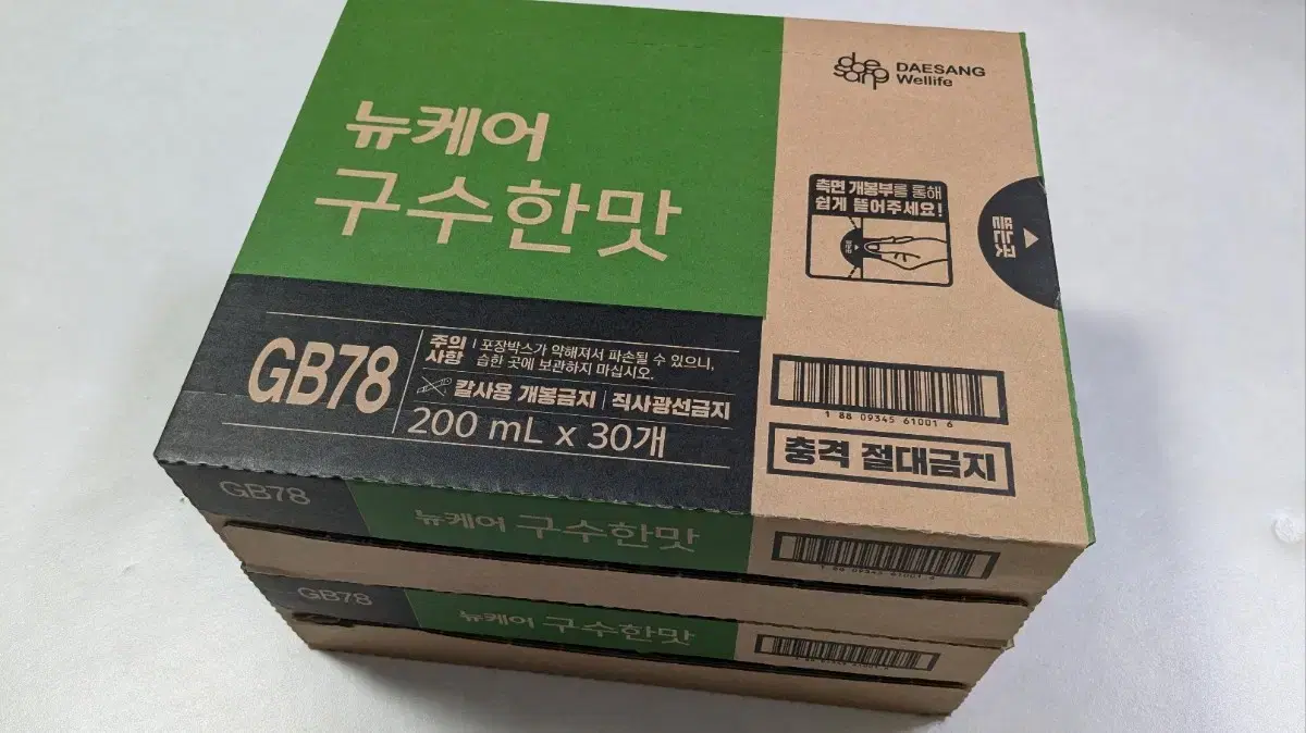 두유 뉴케어 구수한맛 검은깨맛 200ml*60팩 2박스