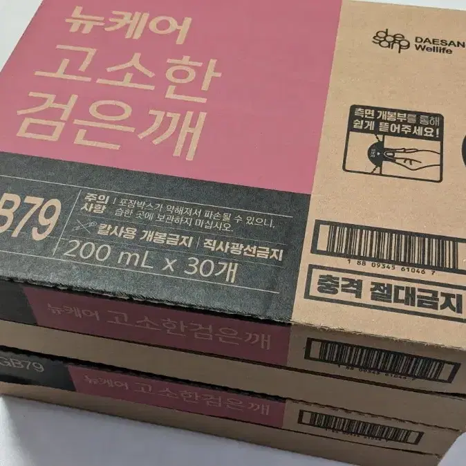 두유 뉴케어 구수한맛 검은깨맛 200ml*60팩 2박스