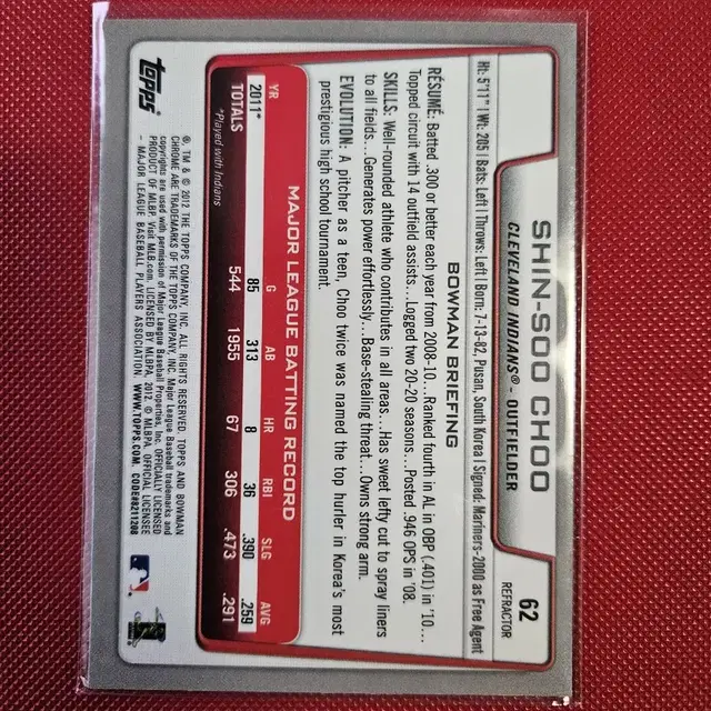 추신수 2012 Bowman Chrome 리플렉터 카드