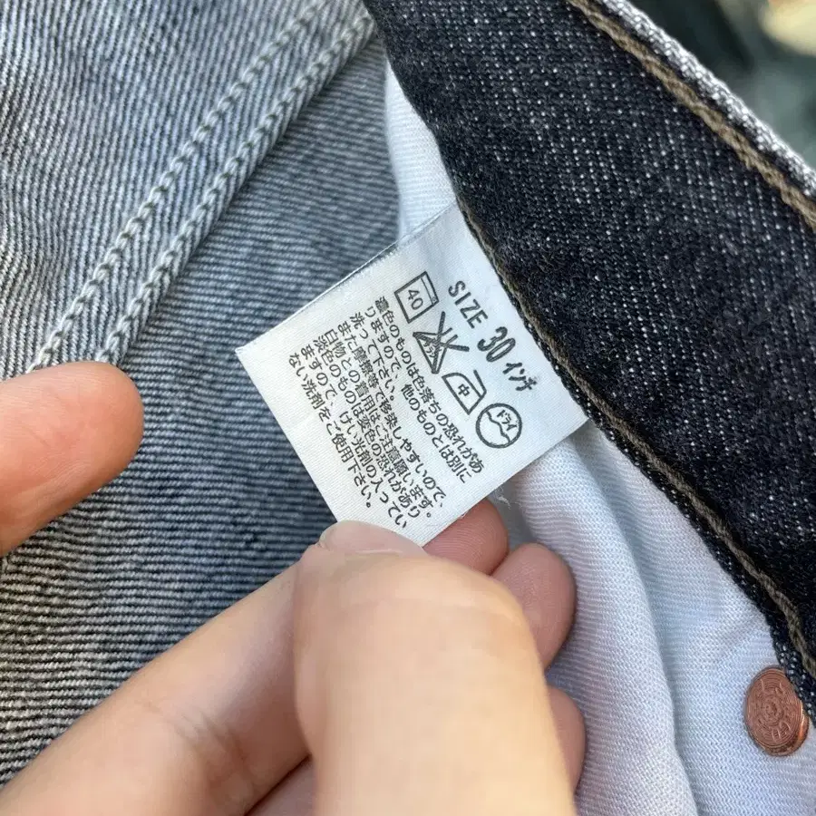 (28)00s 517 Vintage Levis