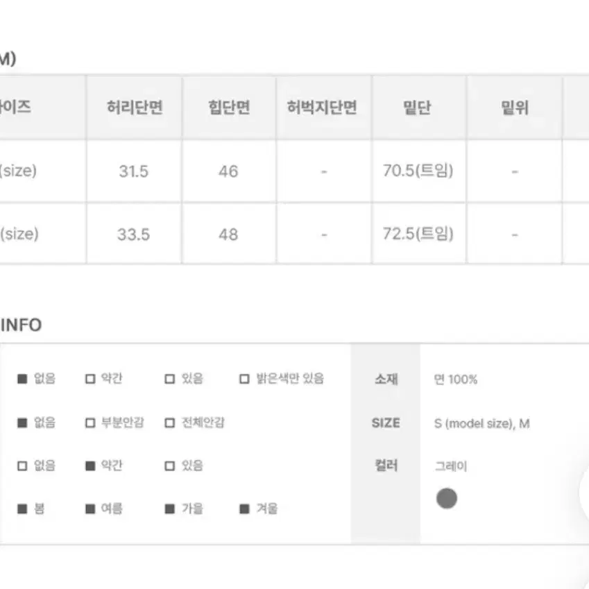 에이블리 애니원모어 그레이 워싱 데님 롱스커트 교신가능