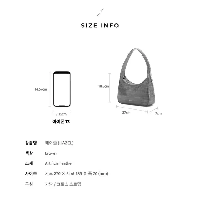 (새상품)폴스부띠끄 숄더백 헤이즐백