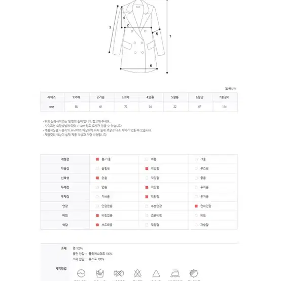 제니베리 아베크 더블 트렌치코트