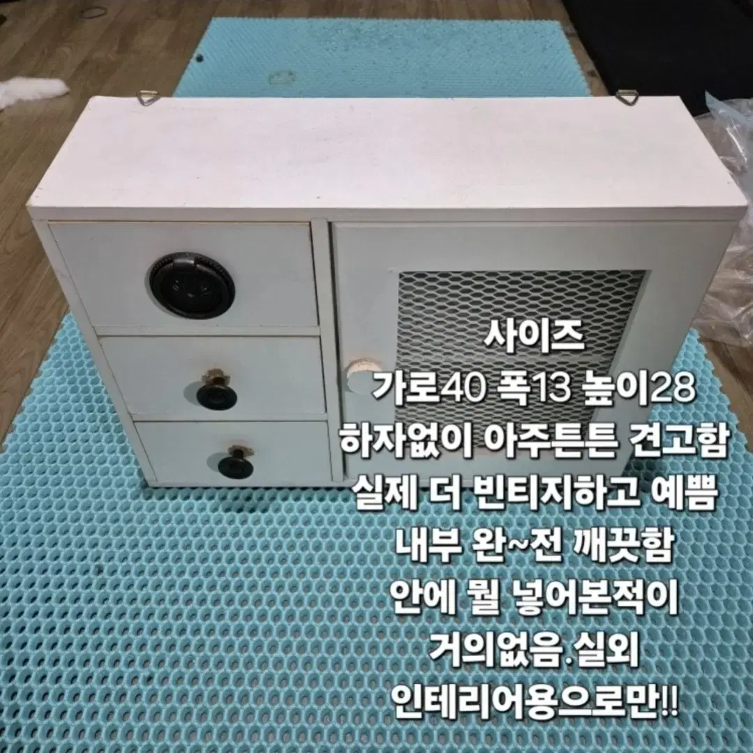 택배x 빈티지 원목 수납 보관함 벽걸이 스탠드 겸용