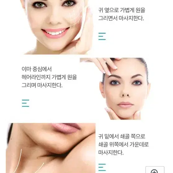 나르웰 크리스탈 괄사 페이스 마사지기, 1개