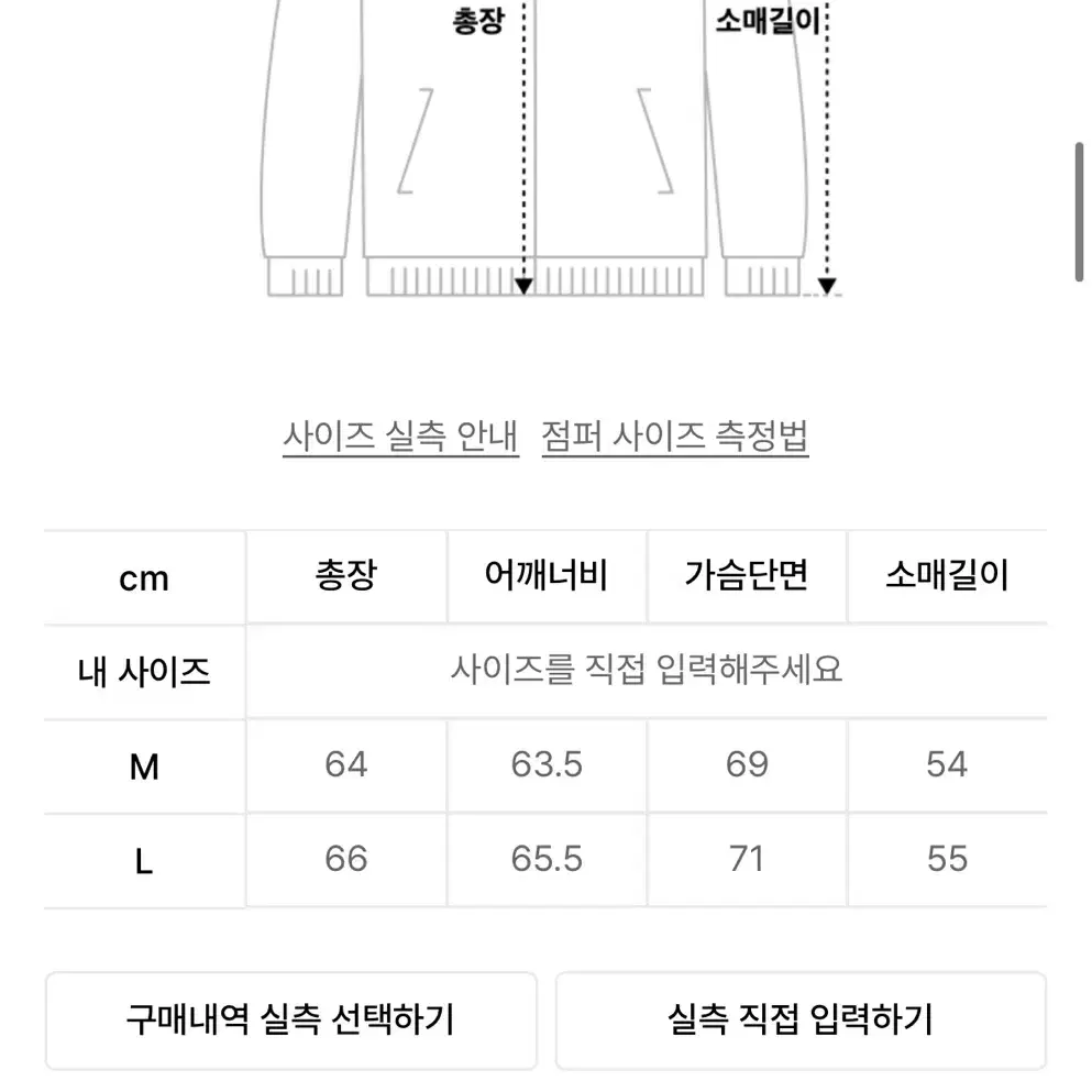 아이러니포르노 비건스웨이드 자켓 M