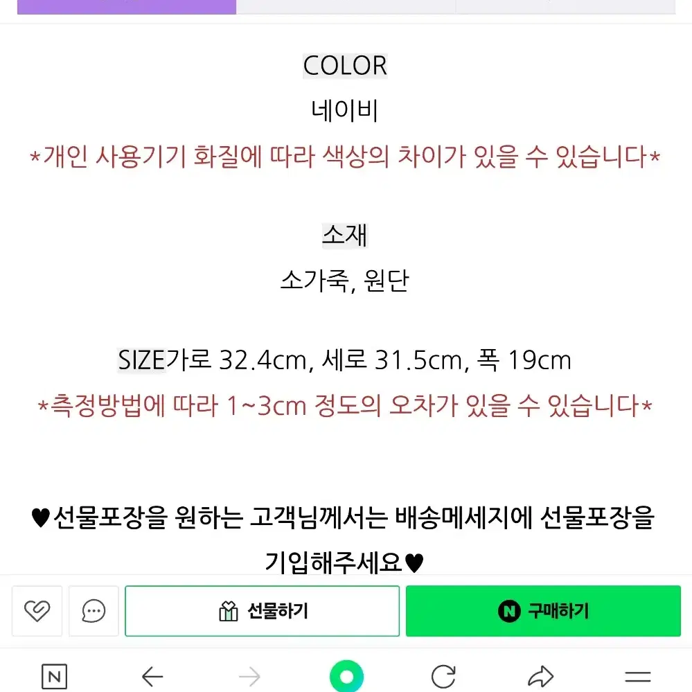 루이까또즈 쇼퍼 캔버스백