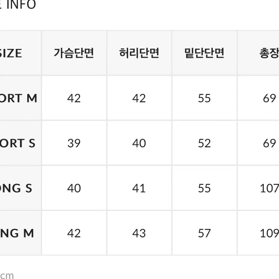 블랙업 미니 원피스(새상품)