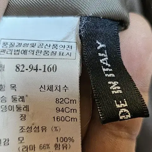 타임모100프로라마코트