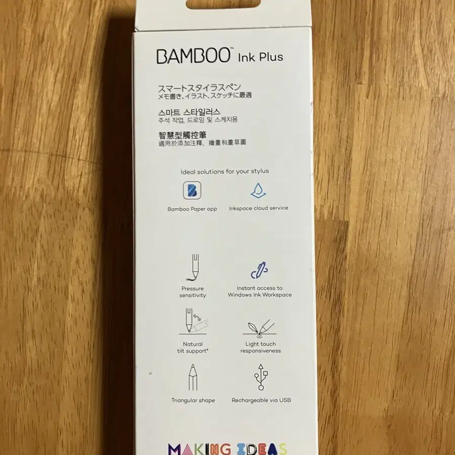 와콤 Bamboo Ink Plus 스타일리스펜 Active Stylu