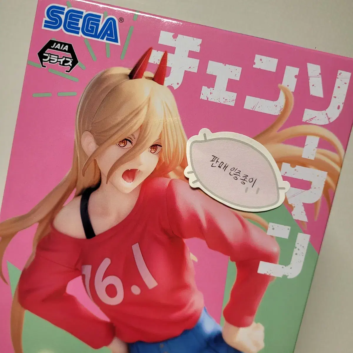 Unpo) SEGA Sega Chainsaw Man Power Luminista Figures