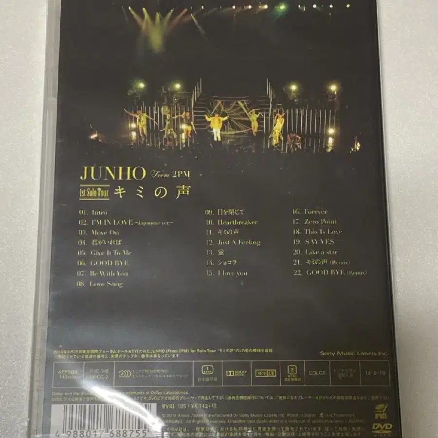 2PM 준호 솔로 콘서트 통상반 DVD 판매합니다