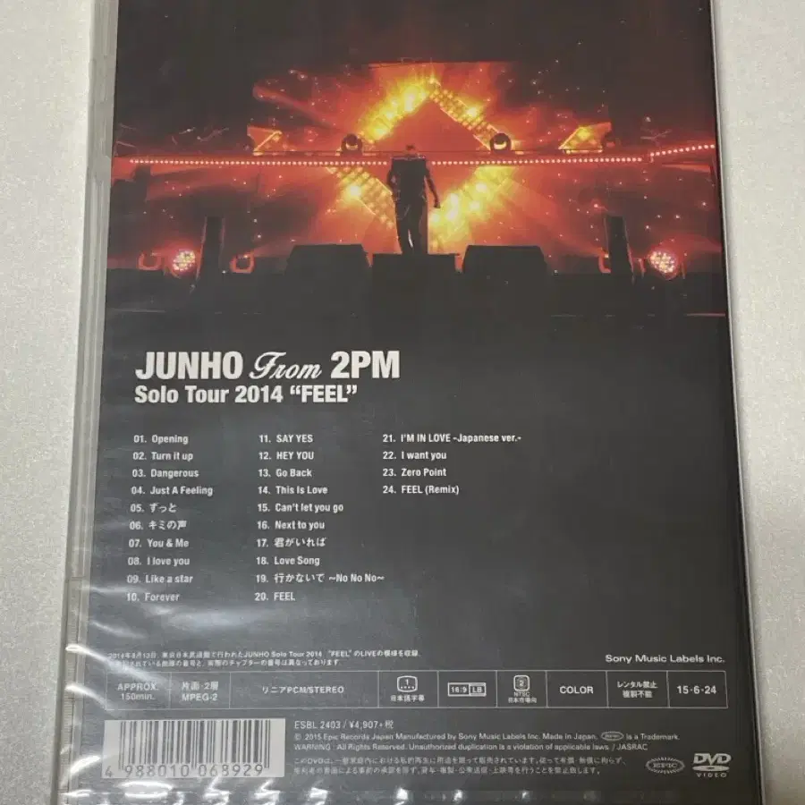 2PM 준호 솔로 콘서트 통상반 DVD 판매합니다