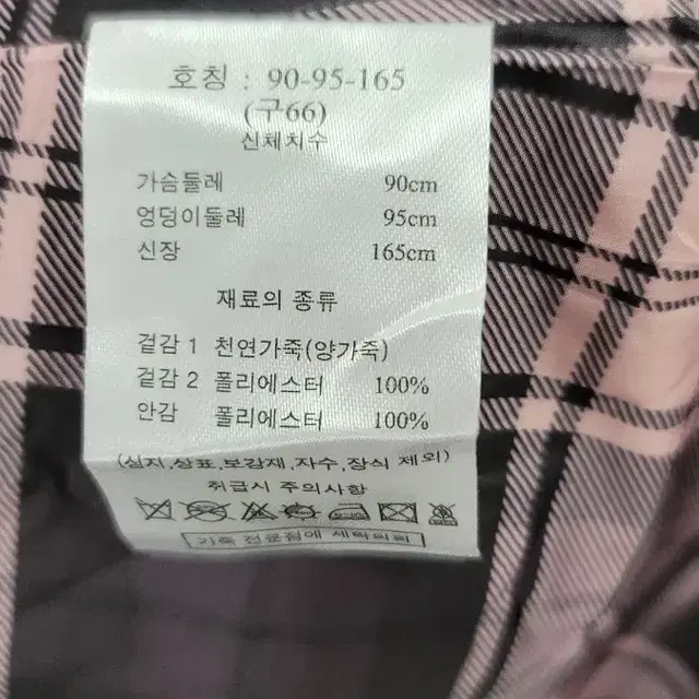 SJ 와니 양가죽 배색트렌치 66