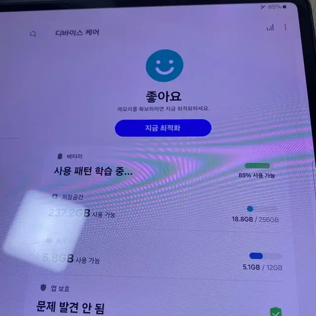 갤럭시탭S9울트라 256GB wifi+삼성SD카드256GB 급처