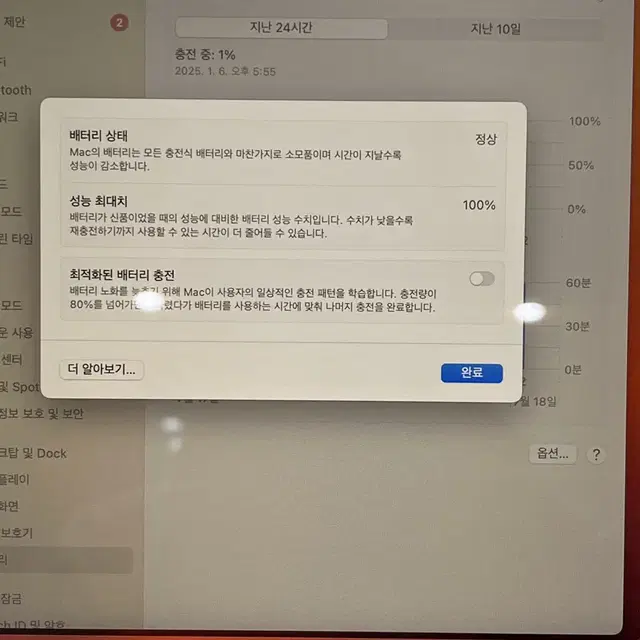 맥북에어 m1 실버 (램 16, 256gb) 박스풀 새상품급