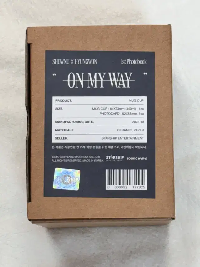 몬스타엑스 셔누형원 onmyway 머그컵