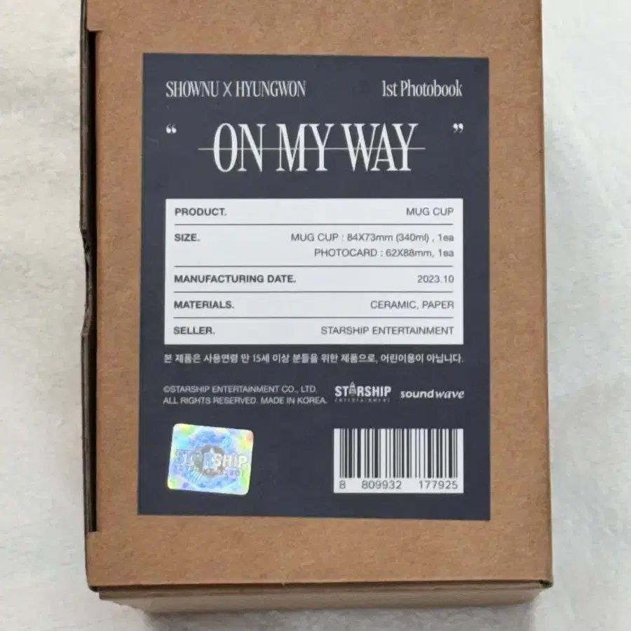 몬스타엑스 셔누형원 onmyway 머그컵