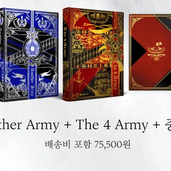 (판타지, 로판, 웹소 자료) The 4 army , Another ar