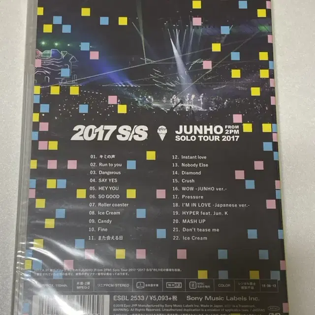 2PM 준호 일본 솔로 콘서트 통상반 DVD  판매합니다