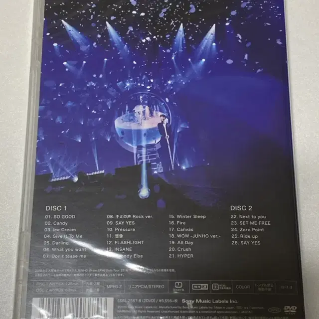 2PM 준호 일본 솔로 콘서트 통상반 DVD  판매합니다