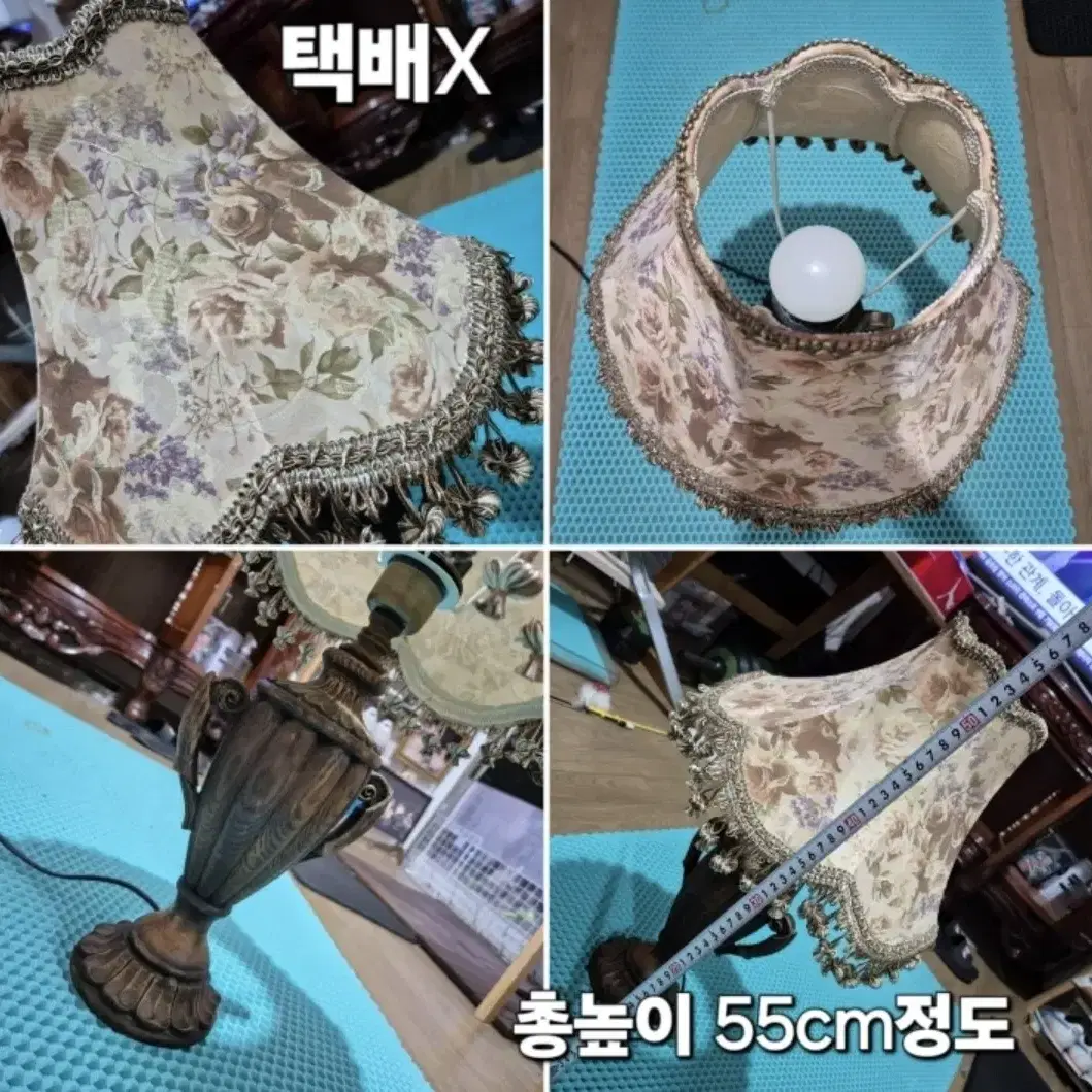 택배x 엔틱 3단 터치조절 조명 무드등 상태좋음