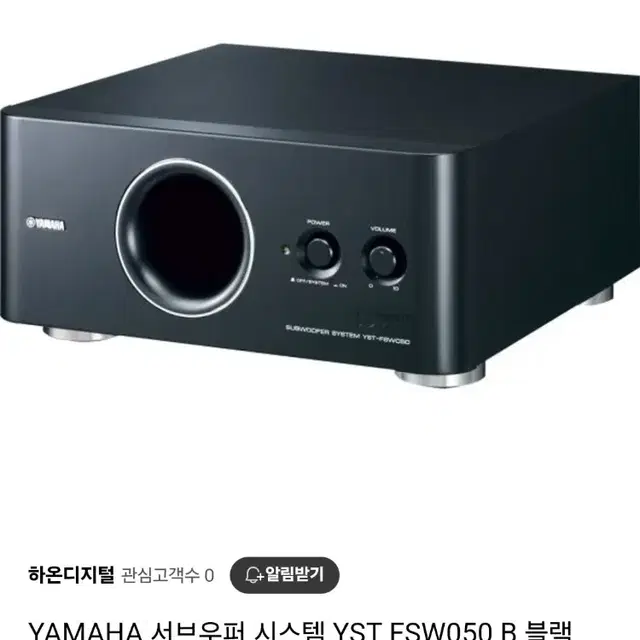 사운드바,우퍼 셋트로 급처분.야마하 YSP-5100, yst-fsw050