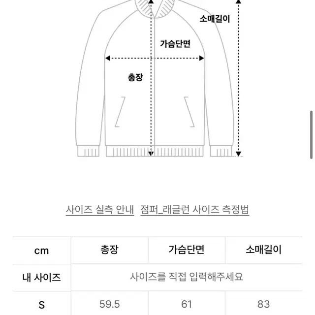 인사일런스 우먼 더블 레이어드 플러피 점퍼 black