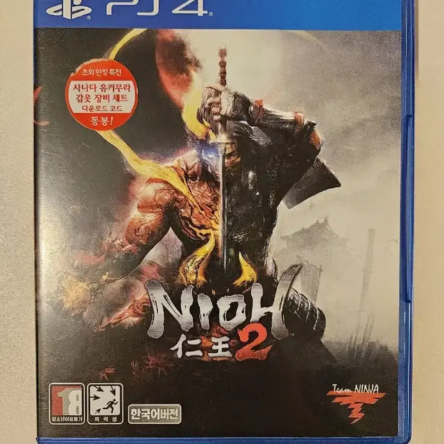 인왕 2(니오 2)  PS4