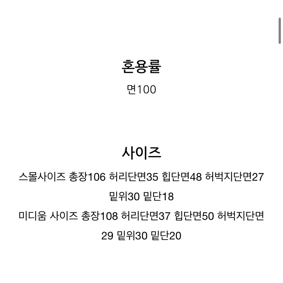 르메인 어텀 베이직 데님 청바지 리플레르