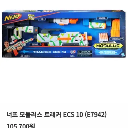 너프건 모듈러스 트래커 ECS10